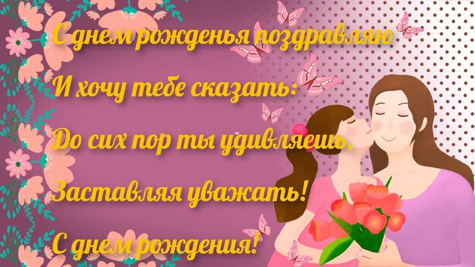 Душевная картинка любимому мужчине