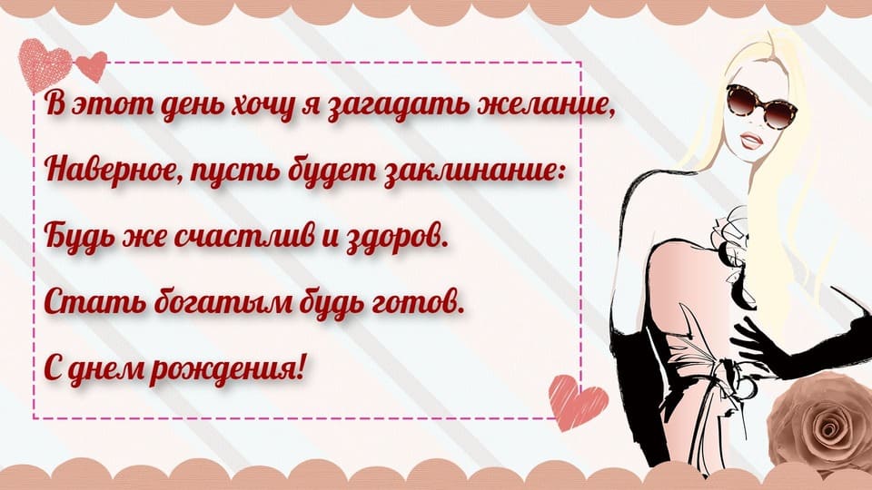 Шуточная открытка мужчине