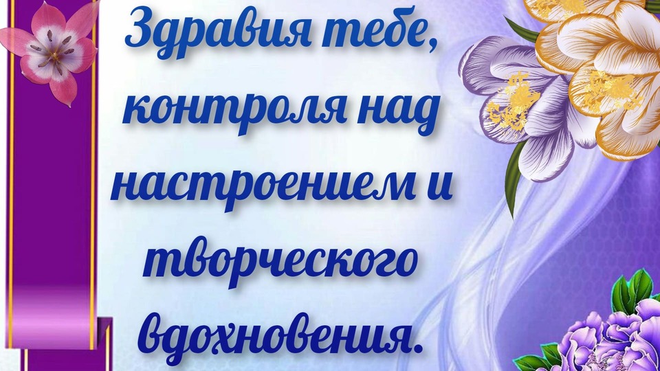 Оригинальная и красивая картинка с днем рождения девушке