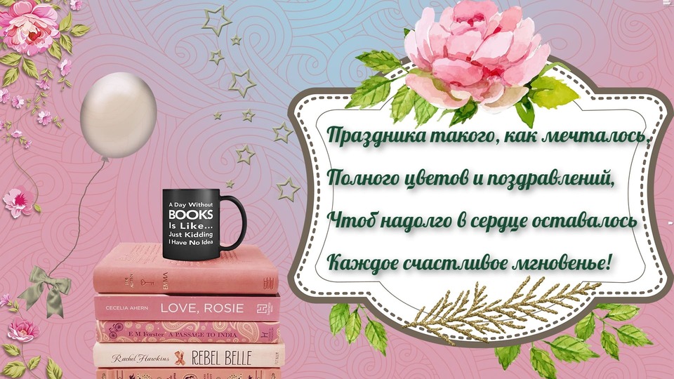 Необычная картинка в стихах