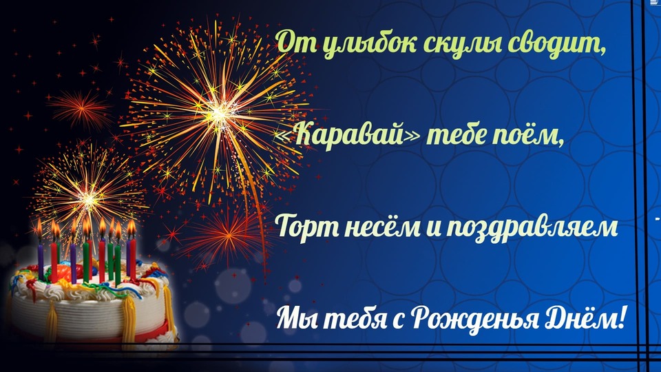 Яркая открытка с лучшими пожеланиями