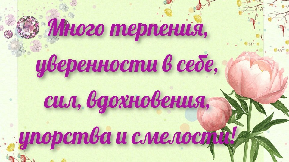 Изумительная картинка с днем рождения женщине