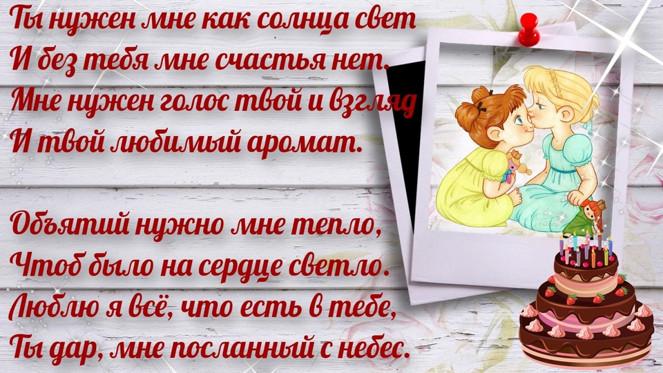 Красивая открытка мужчине