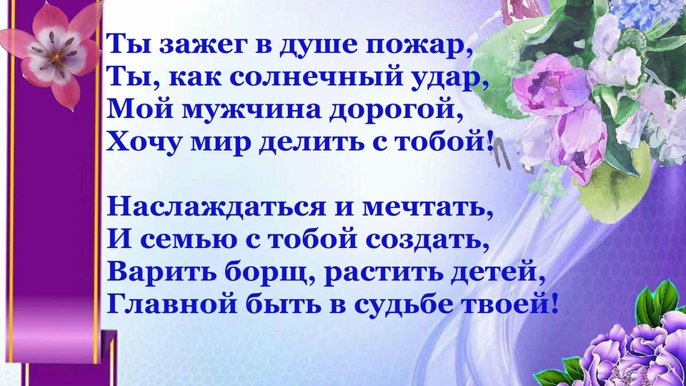 Поразительная картинка мужчине