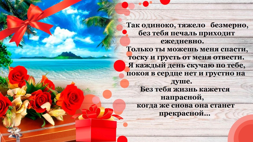 Модная открытка мужчине