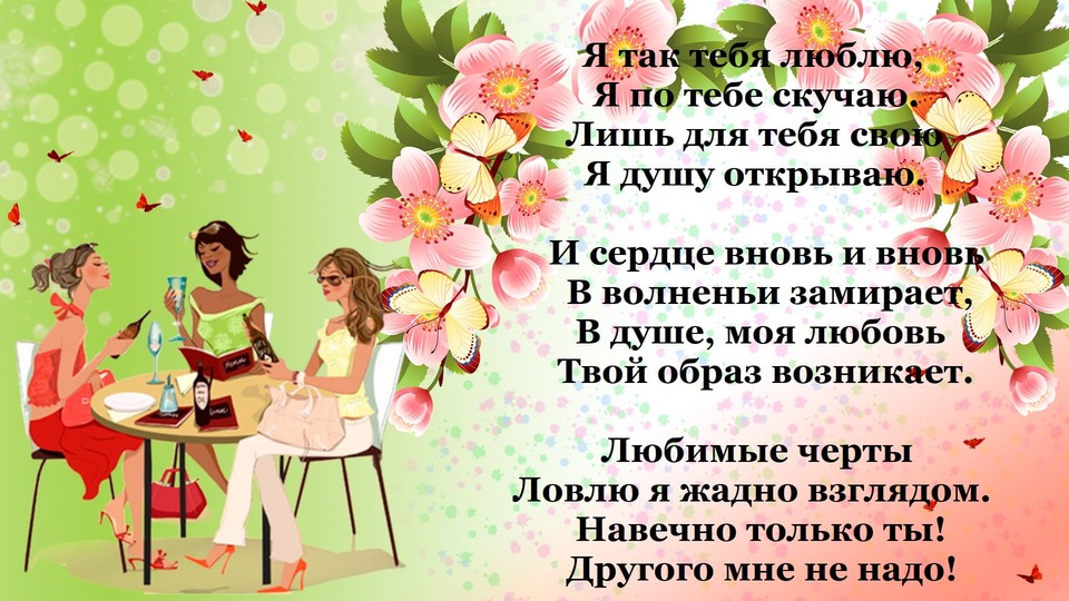 Оригинальная открытка мужчине